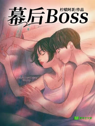 我的病弱老公是幕后大BOSS