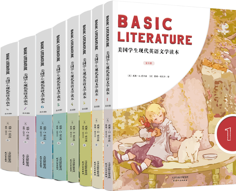 BASIC LITERATURE：美国学生现代英语文学读本