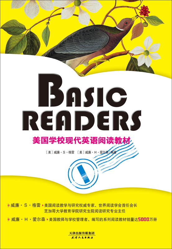 Basic Readers：美国学校现代英语阅读教材