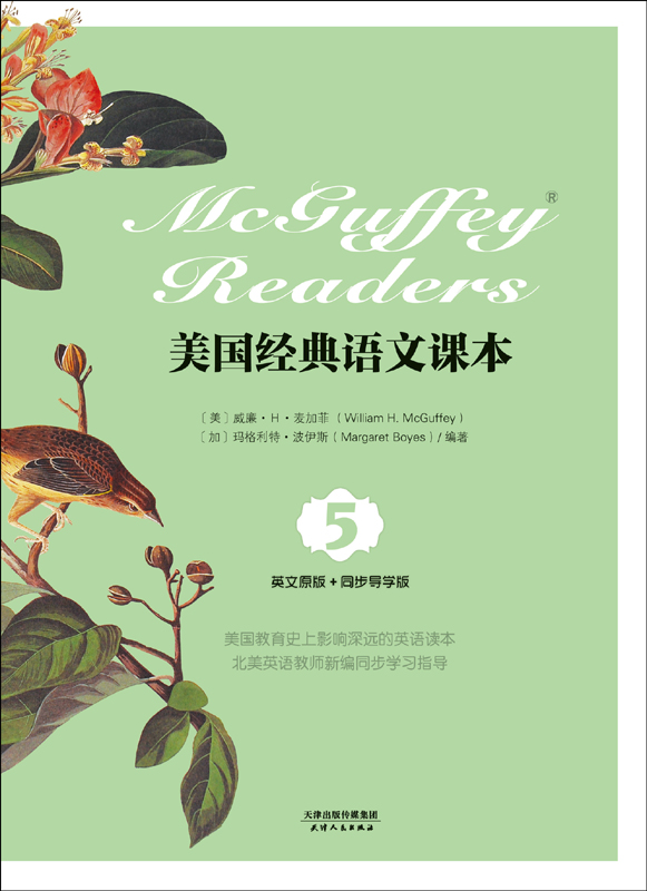 美国经典语文课本=McGuffey Readers：英文原版