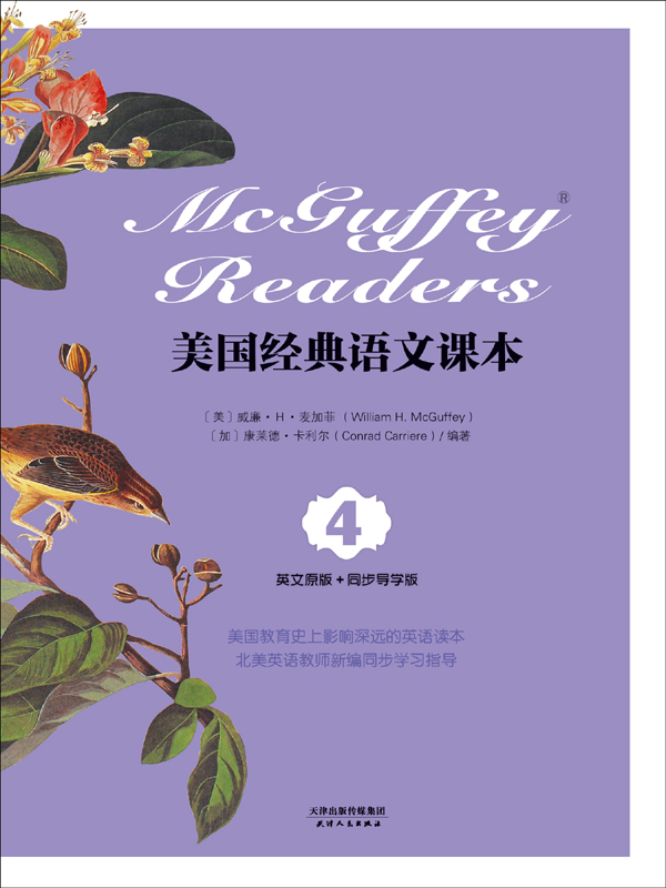 McGuffey Readers：美国经典语文课本 英文原版