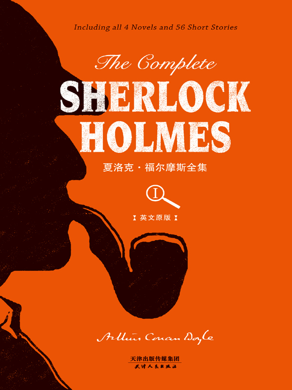 The Complete Sherlock Holmes: