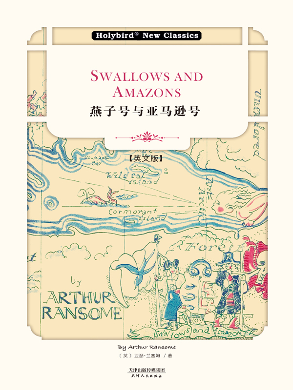 燕子号与亚马逊号:SWALLOWS AND AMAZONS(