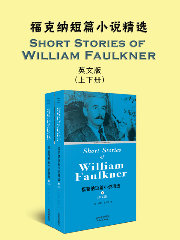 福克纳短篇小说精选：Short Stories of Wil