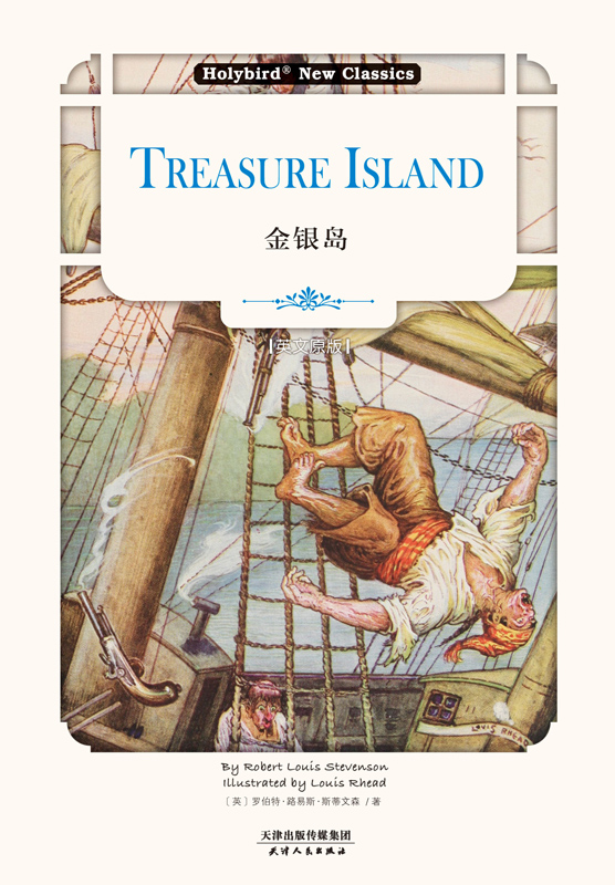 金银岛：TREASURE ISLAND（英文版）