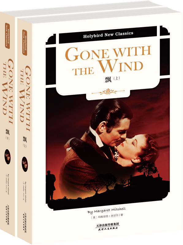 飘=Gone with the wind: 英文朗读版: 全