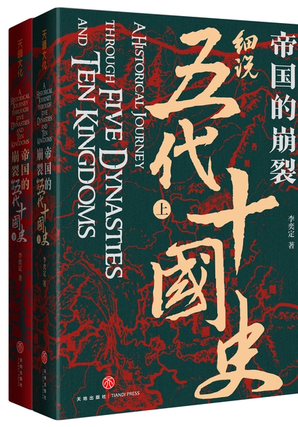 奇迹小说