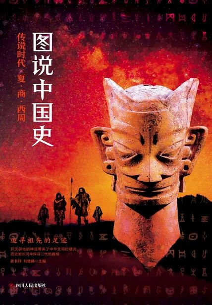 奇迹小说
