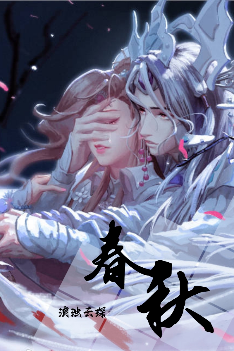 奇迹小说