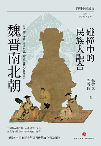 奇迹小说