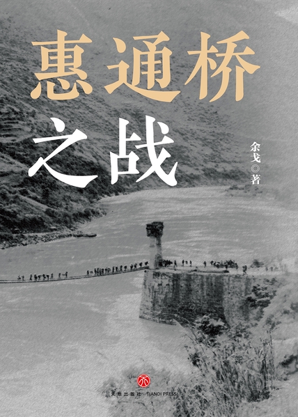 奇迹小说