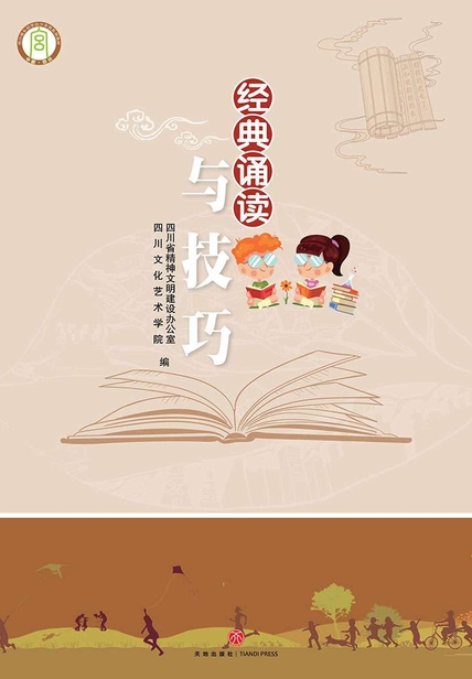 奇迹小说