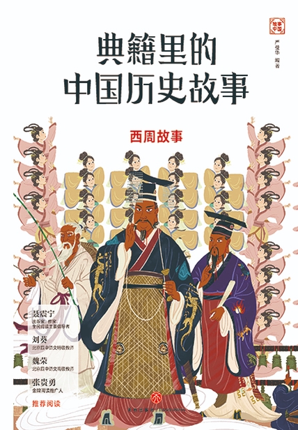 奇迹小说