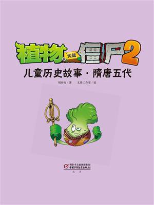 奇迹小说