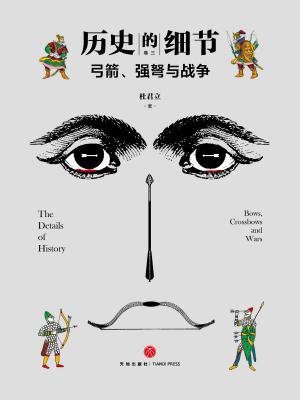 奇迹小说