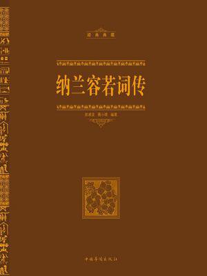奇迹小说