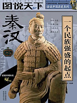 奇迹小说