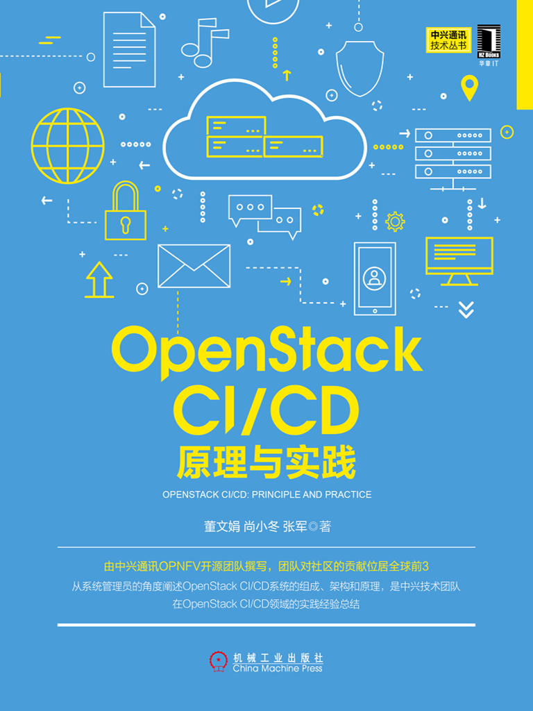 OpenStack CI/CD：原理与实践