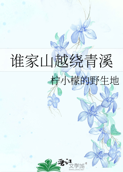 我的国色天香未婚妻