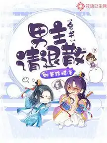 山那边的皇帝