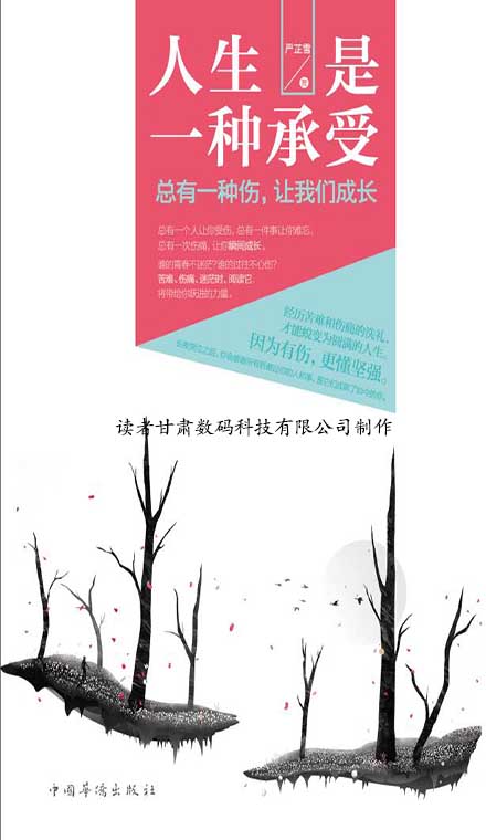 我们